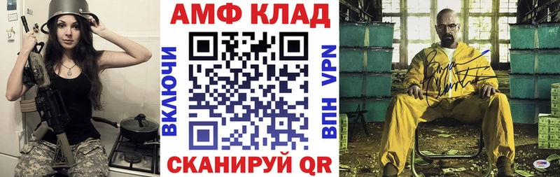 Amphetamine Premium  Артём 