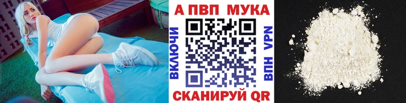 A PVP Соль  ОМГ ОМГ ссылка  Артём 