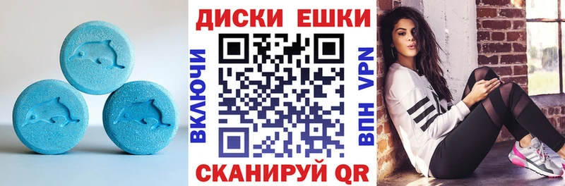 Ecstasy 99%  Артём 