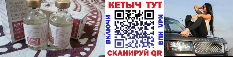 Кетамин VHQ  блэк спрут сайт  Артём  дарнет шоп 