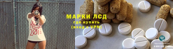 ALPHA PVP Горно-Алтайск