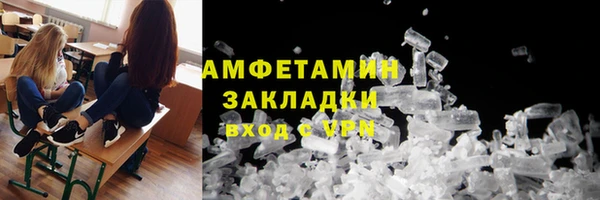 прущий лед Горнозаводск