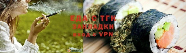ALPHA PVP Горно-Алтайск