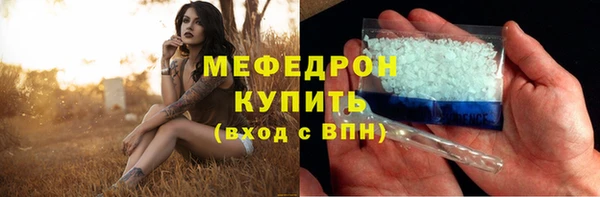 прущий лед Горнозаводск