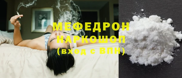 бутик Горняк