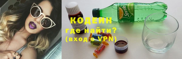 прущий лед Горнозаводск