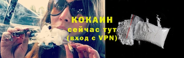 бутик Горняк