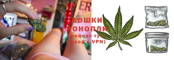 бутик Горняк