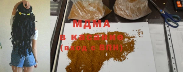 бутик Горняк