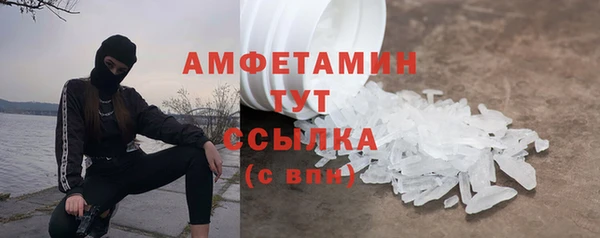 ALPHA PVP Горно-Алтайск