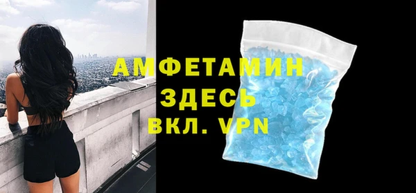 ALPHA PVP Горно-Алтайск