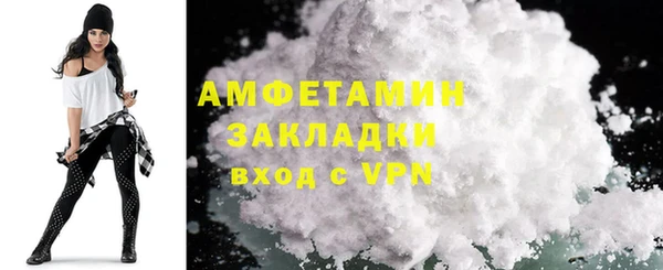 прущий лед Горнозаводск