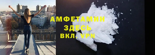 прущий лед Горнозаводск