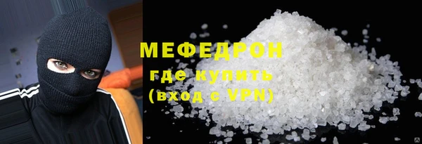 ALPHA PVP Горно-Алтайск