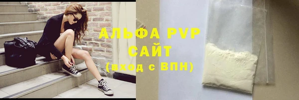 бутик Горняк