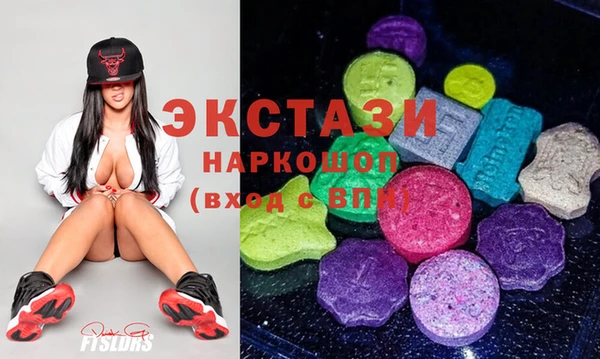 ALPHA PVP Горно-Алтайск