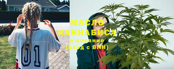 бутик Горняк