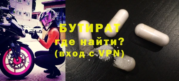 бутик Горняк