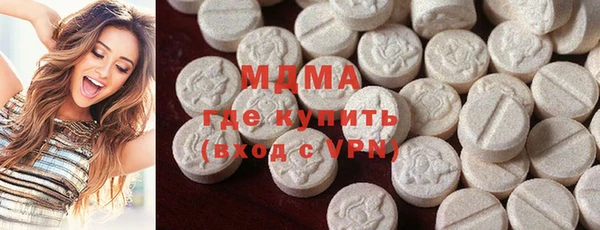 бутик Горняк