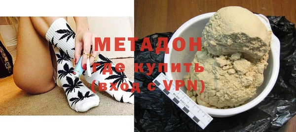 бутик Горняк