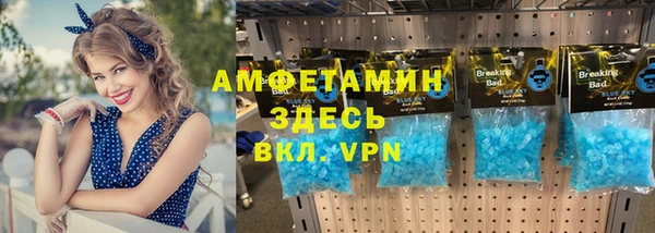 прущий лед Горнозаводск