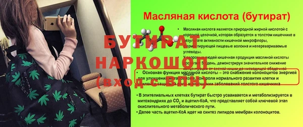 прущий лед Горнозаводск