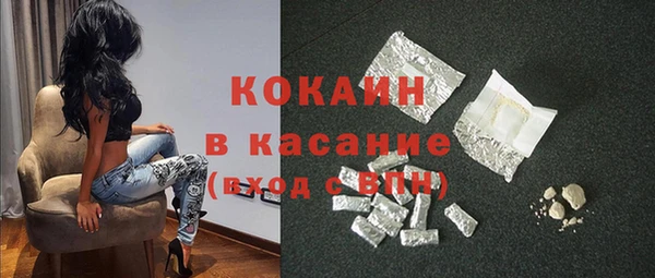 бутик Горняк