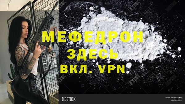 бутик Горняк