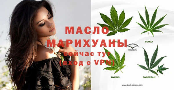 бутик Горняк