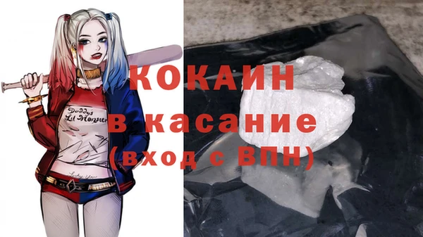 прущий лед Горнозаводск