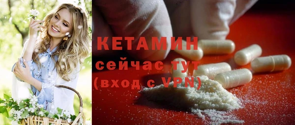 бутик Горняк