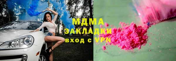 ALPHA PVP Горно-Алтайск