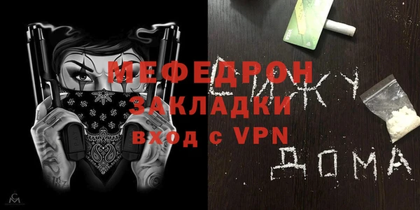 каннабис Гусь-Хрустальный