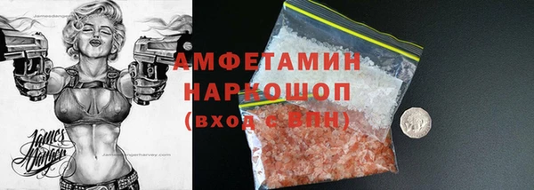 бутик Горняк