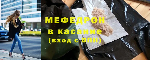 бутик Горняк