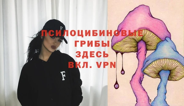 бутик Горняк
