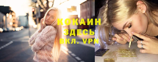 бутик Горняк