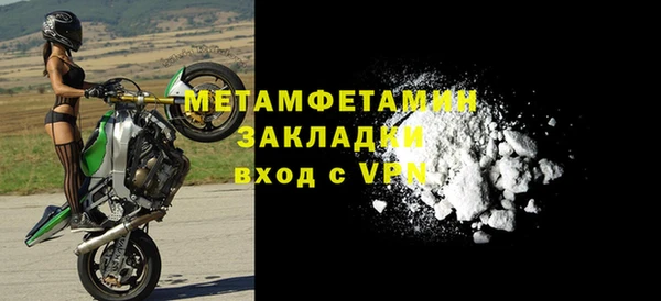 прущий лед Горнозаводск
