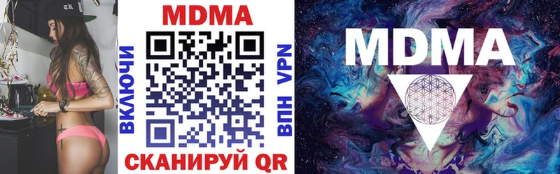 MDMA crystal  купить наркотик  Артём 