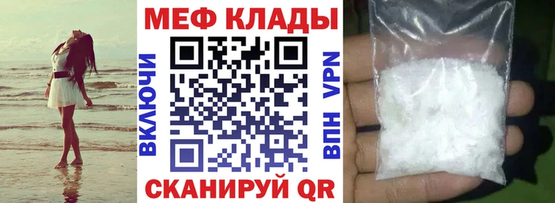 купить закладку  Артём  МЕФ 4 MMC 
